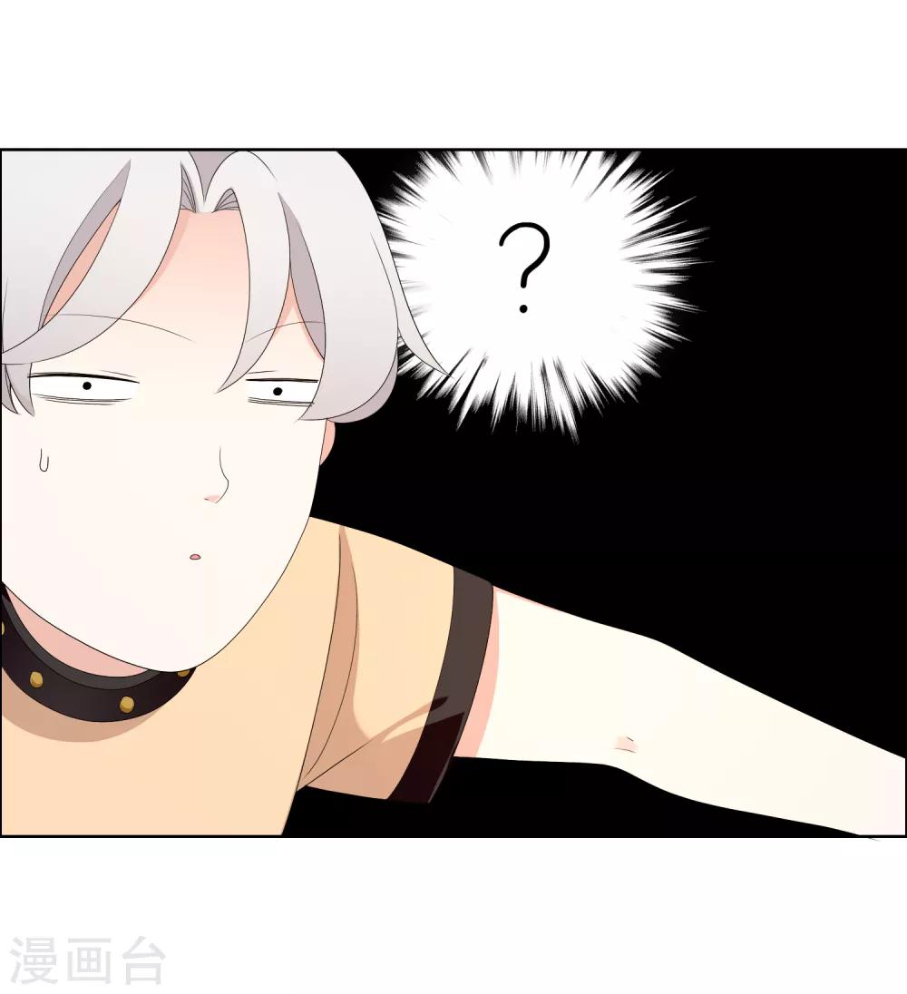 第169话 我知道你的秘密-第170话