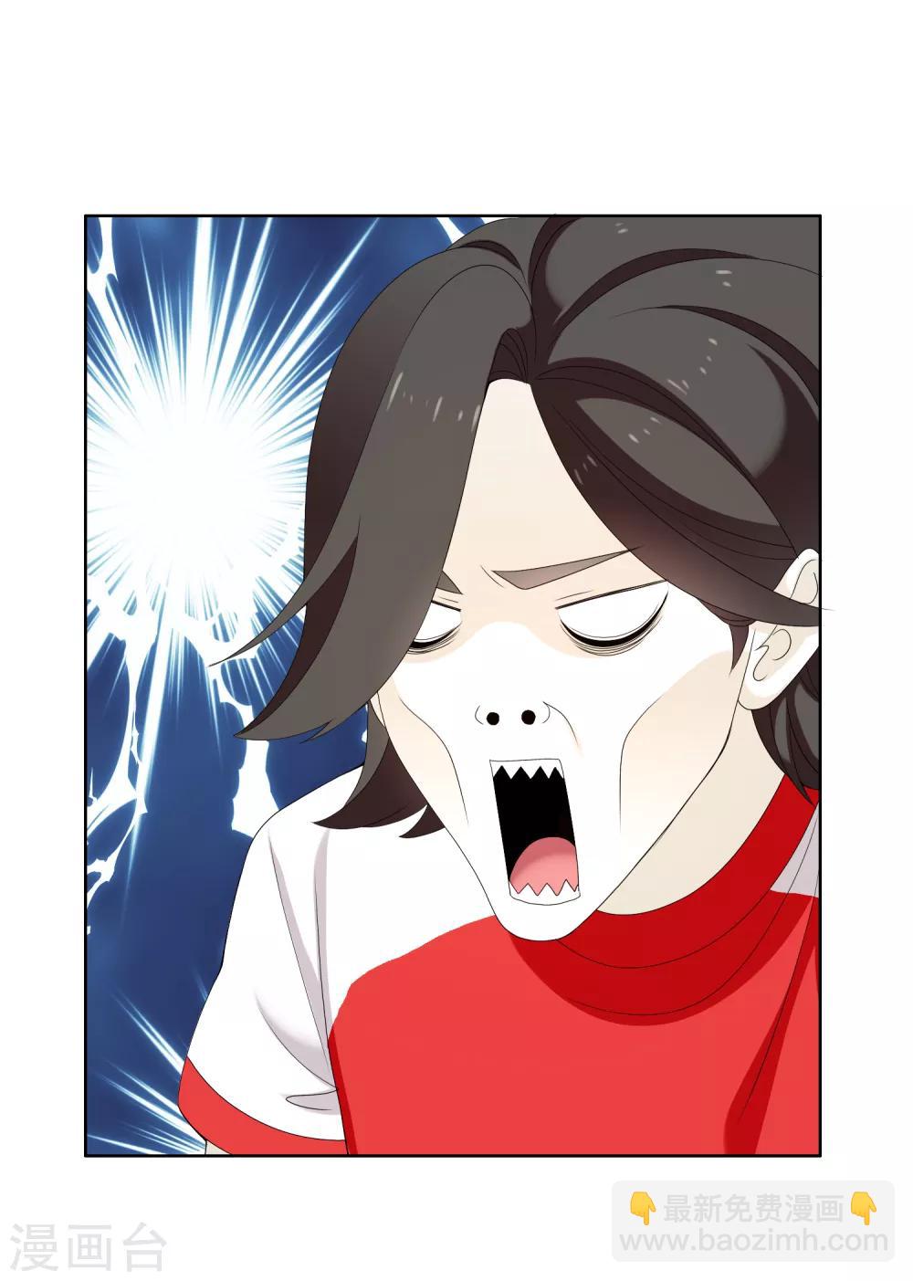 第169话 我知道你的秘密-第170话