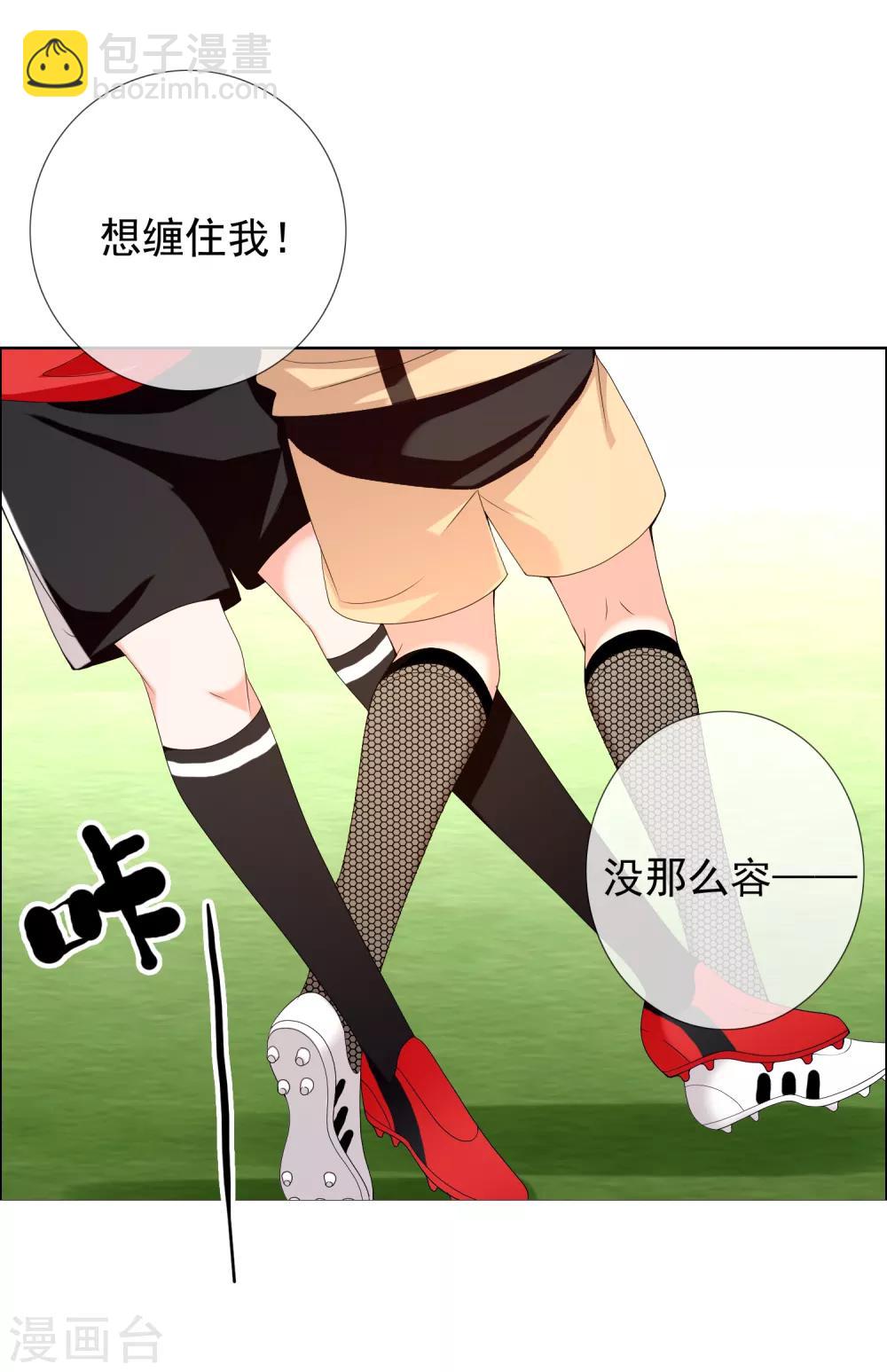 第169话 我知道你的秘密-第170话