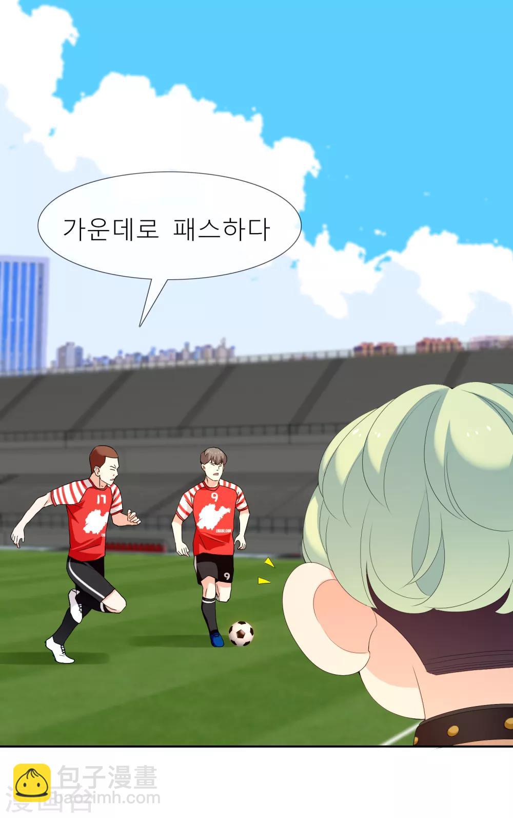 第169话 我知道你的秘密-第170话