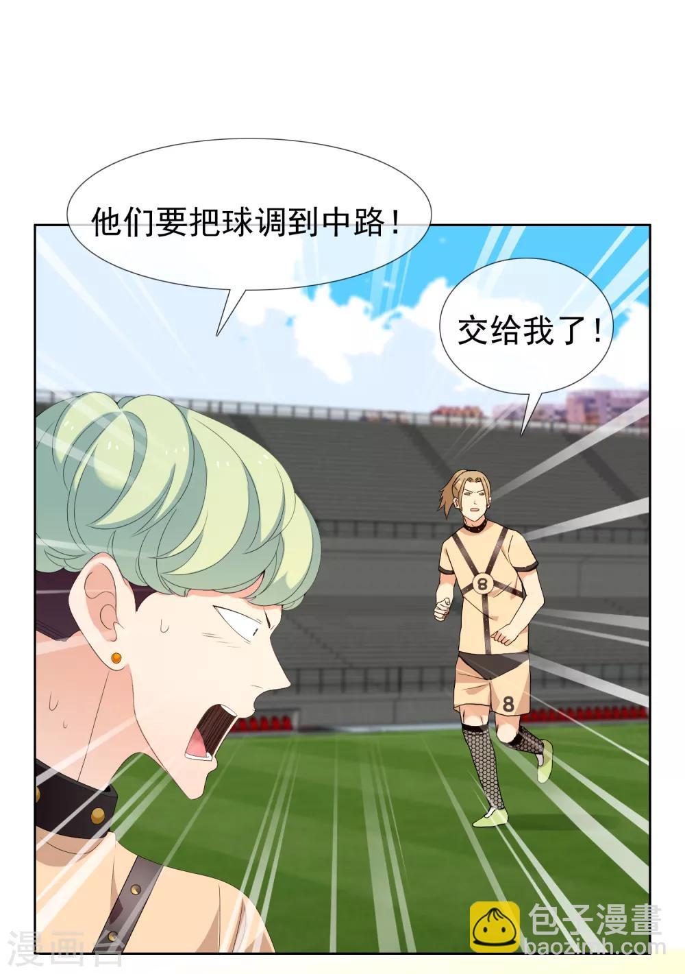 第169话 我知道你的秘密-第170话