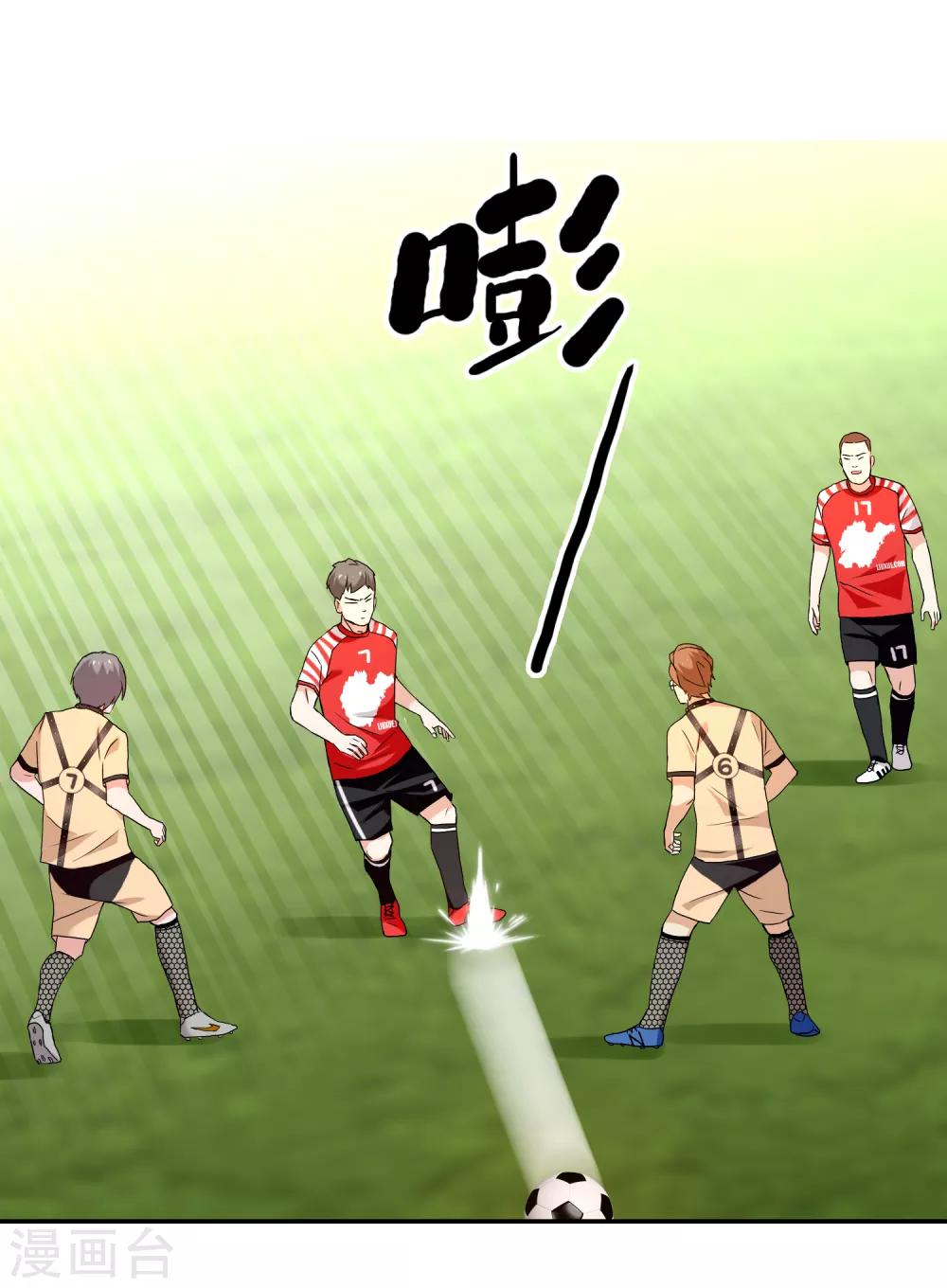 第169话 我知道你的秘密-第170话