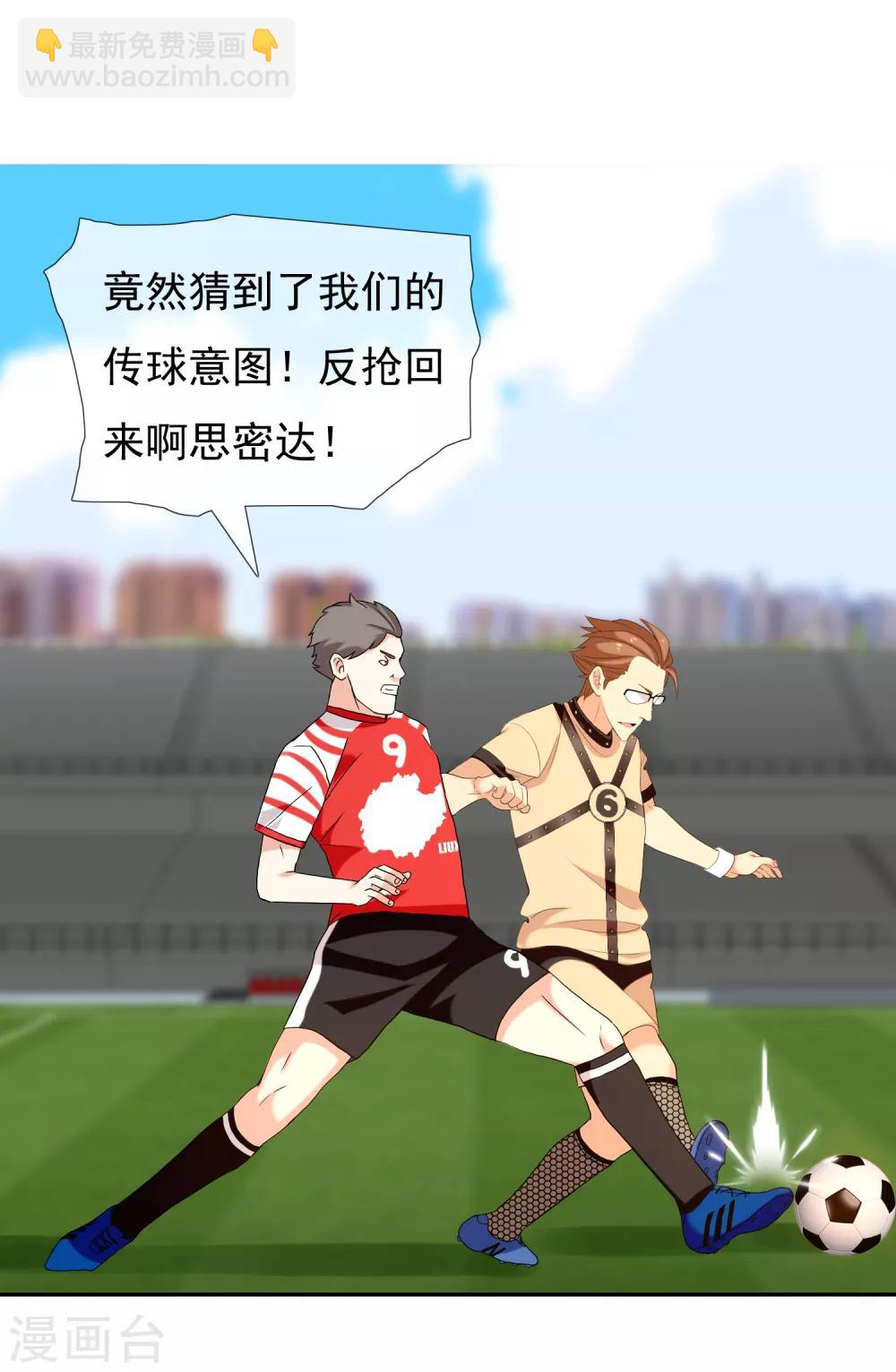 第169话 我知道你的秘密-第170话