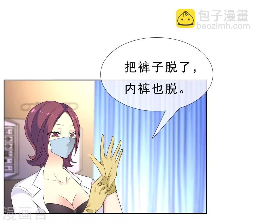 第18话 脱了肛的野马1-第18话