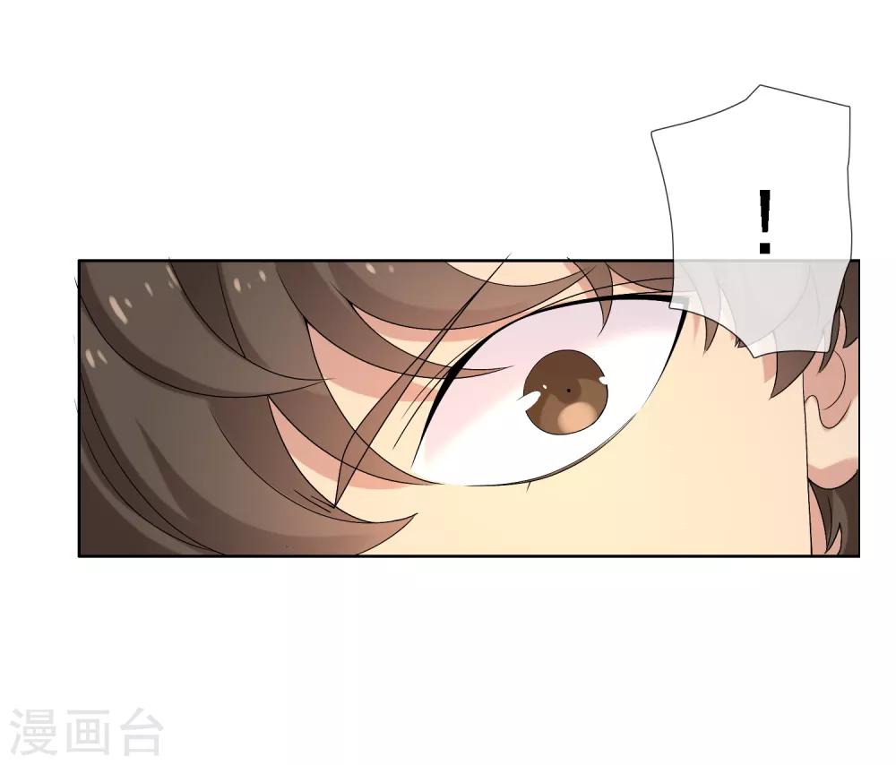 第18话 脱了肛的野马1-第18话