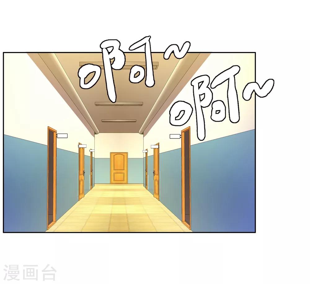 第18话 脱了肛的野马1-第18话