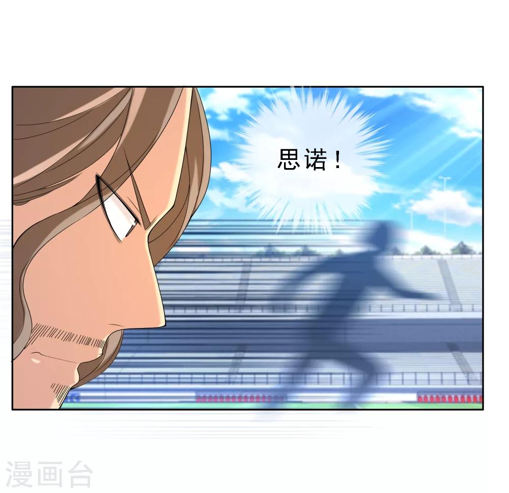 第18话 脱了肛的野马1-第18话