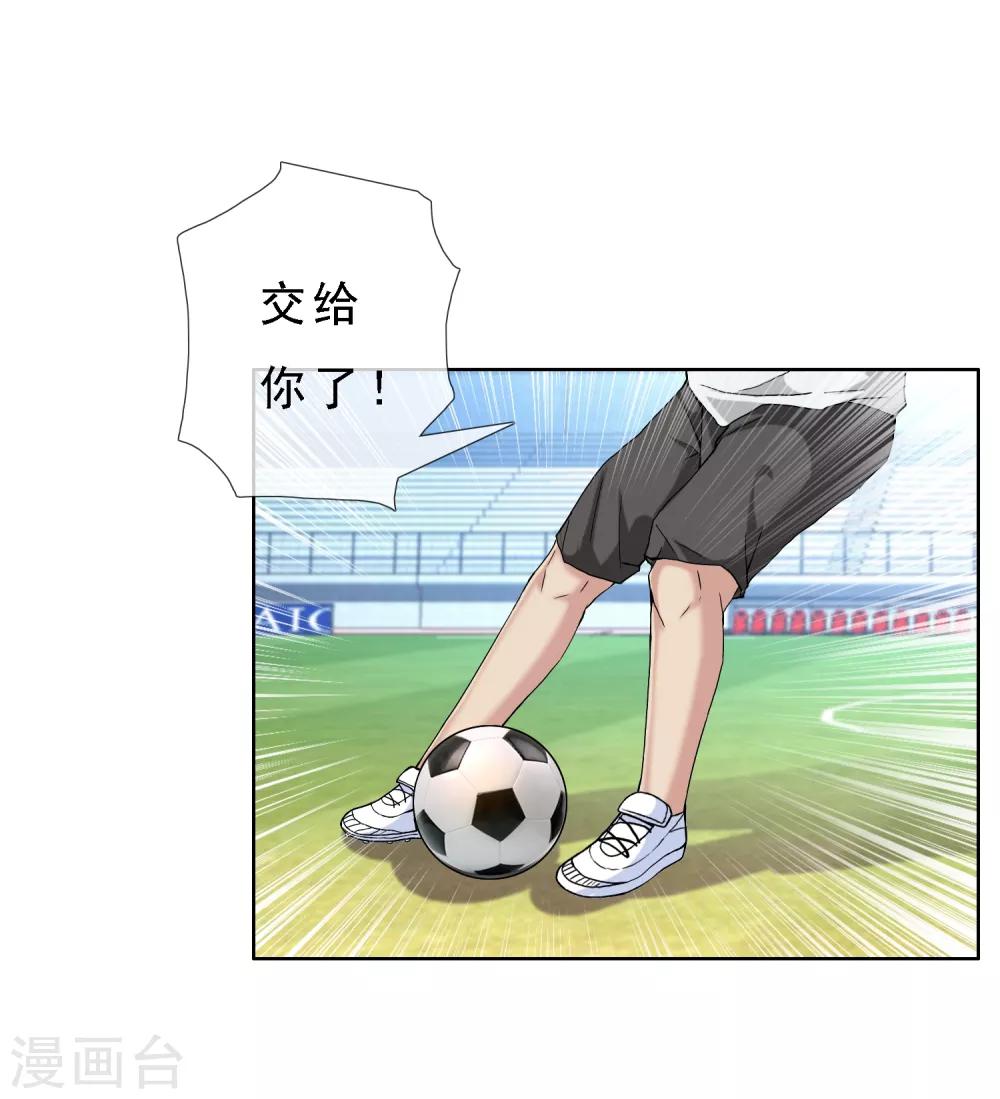 第18话 脱了肛的野马1-第18话
