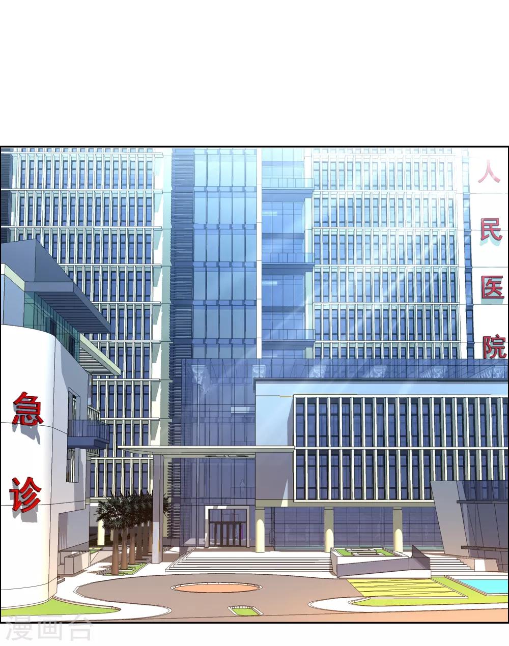 第18话 脱了肛的野马1-第18话