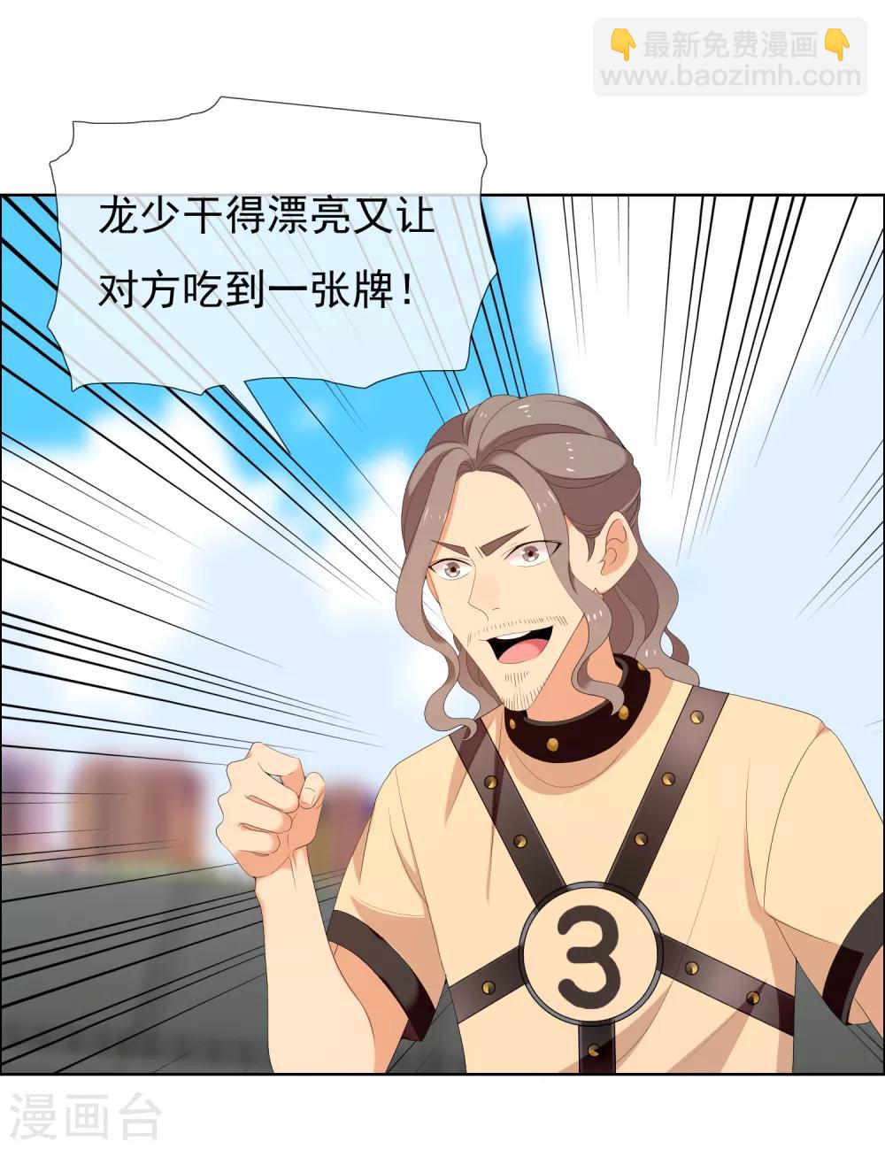 第170话 球场如战场1-第172话