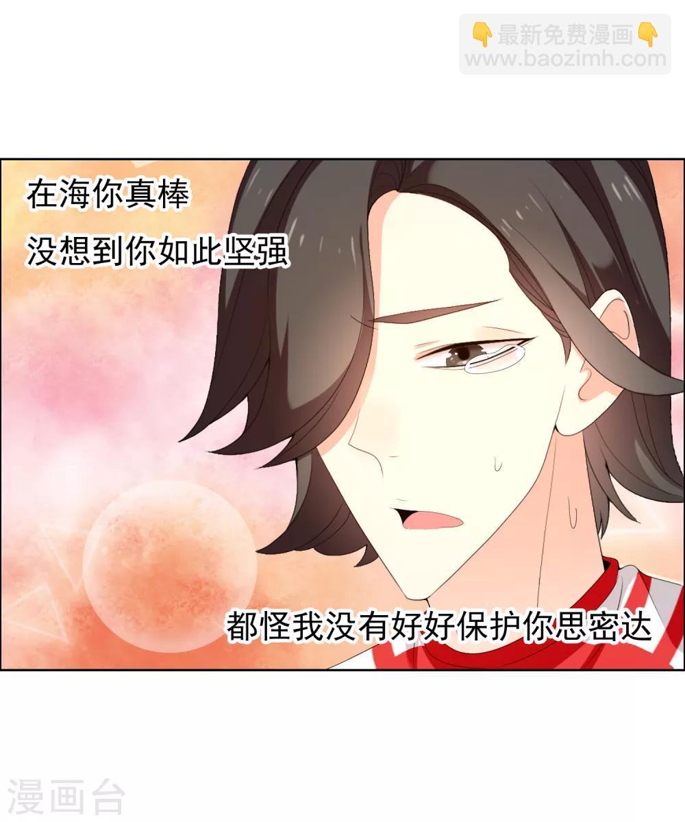 第170话 球场如战场1-第172话