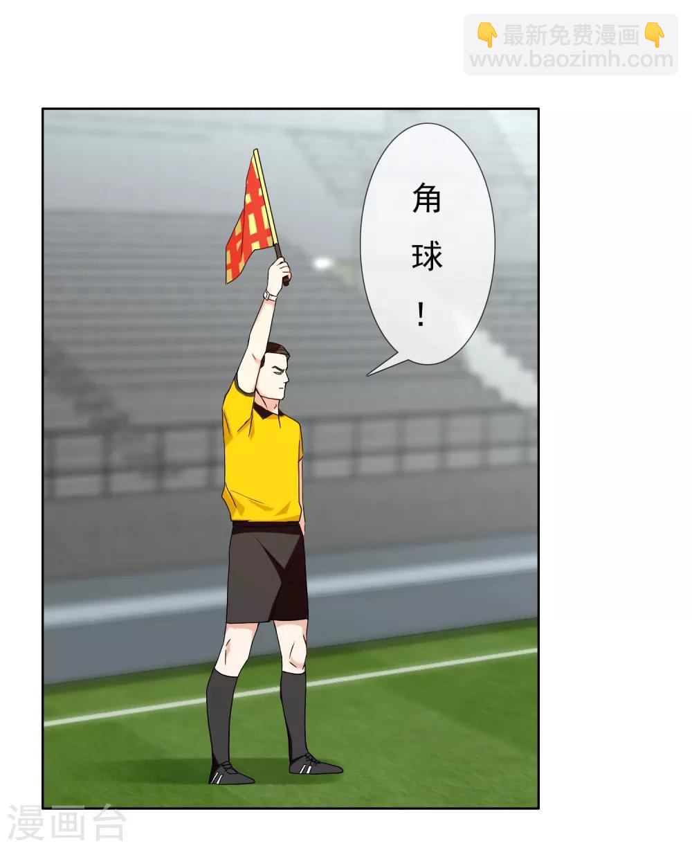 第170话 球场如战场1-第172话
