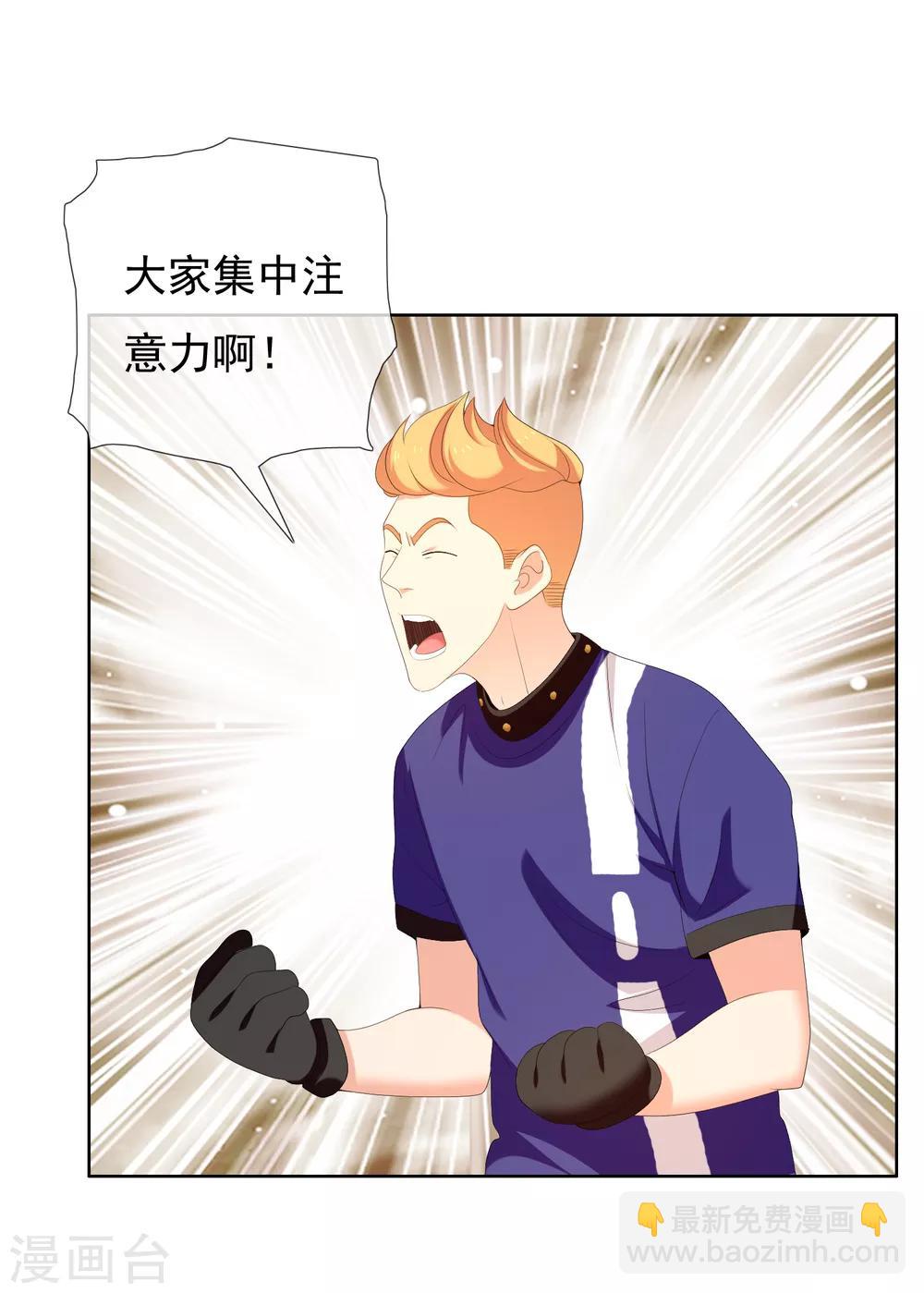 第170话 球场如战场1-第172话