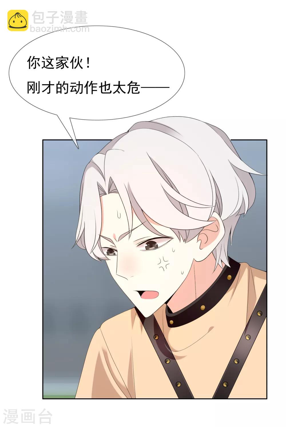 第170话 球场如战场1-第172话