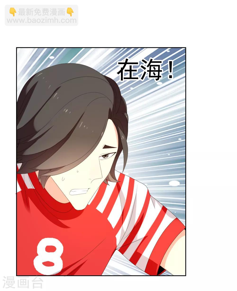 第170话 球场如战场1-第172话