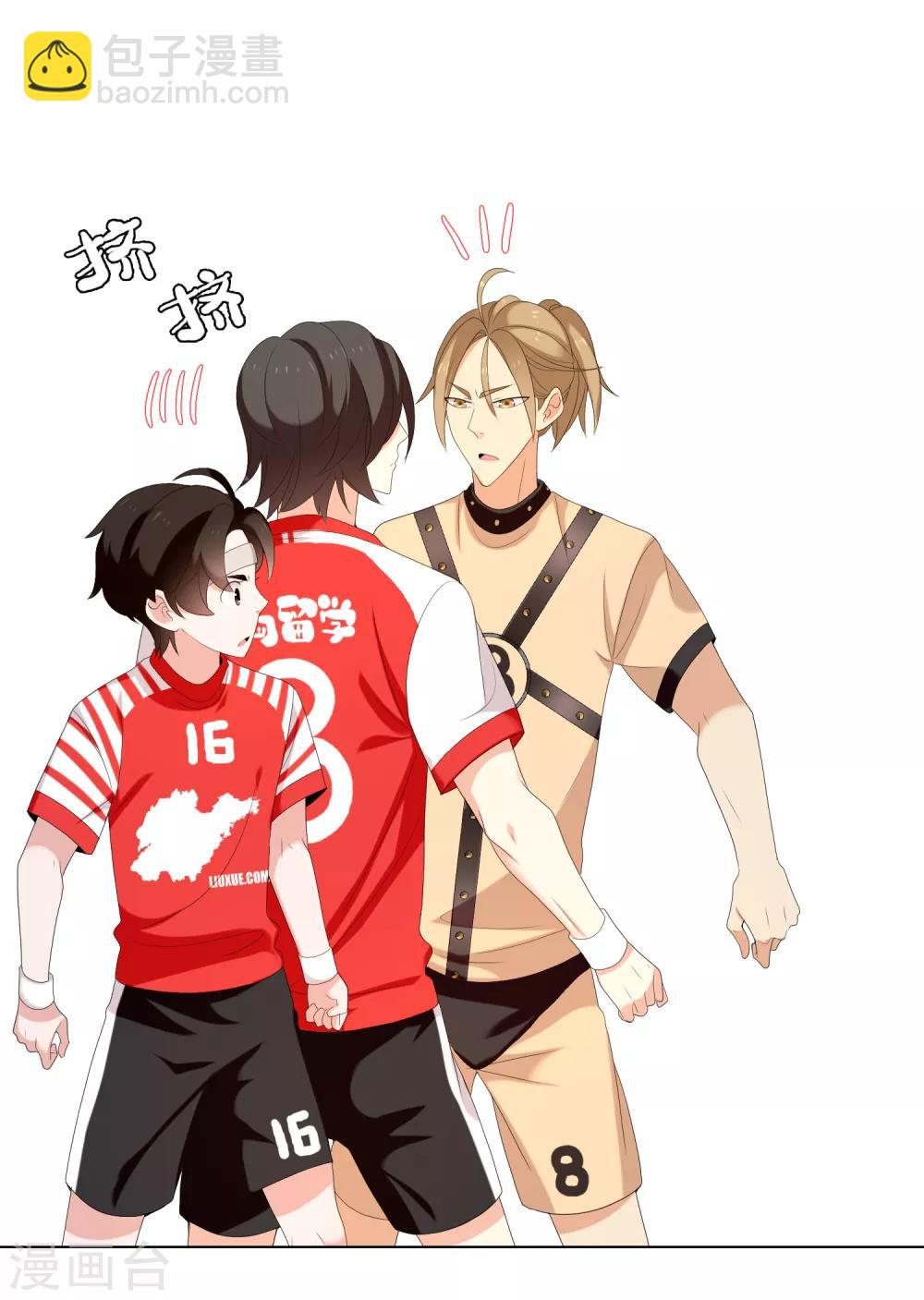 第170话 球场如战场1-第172话