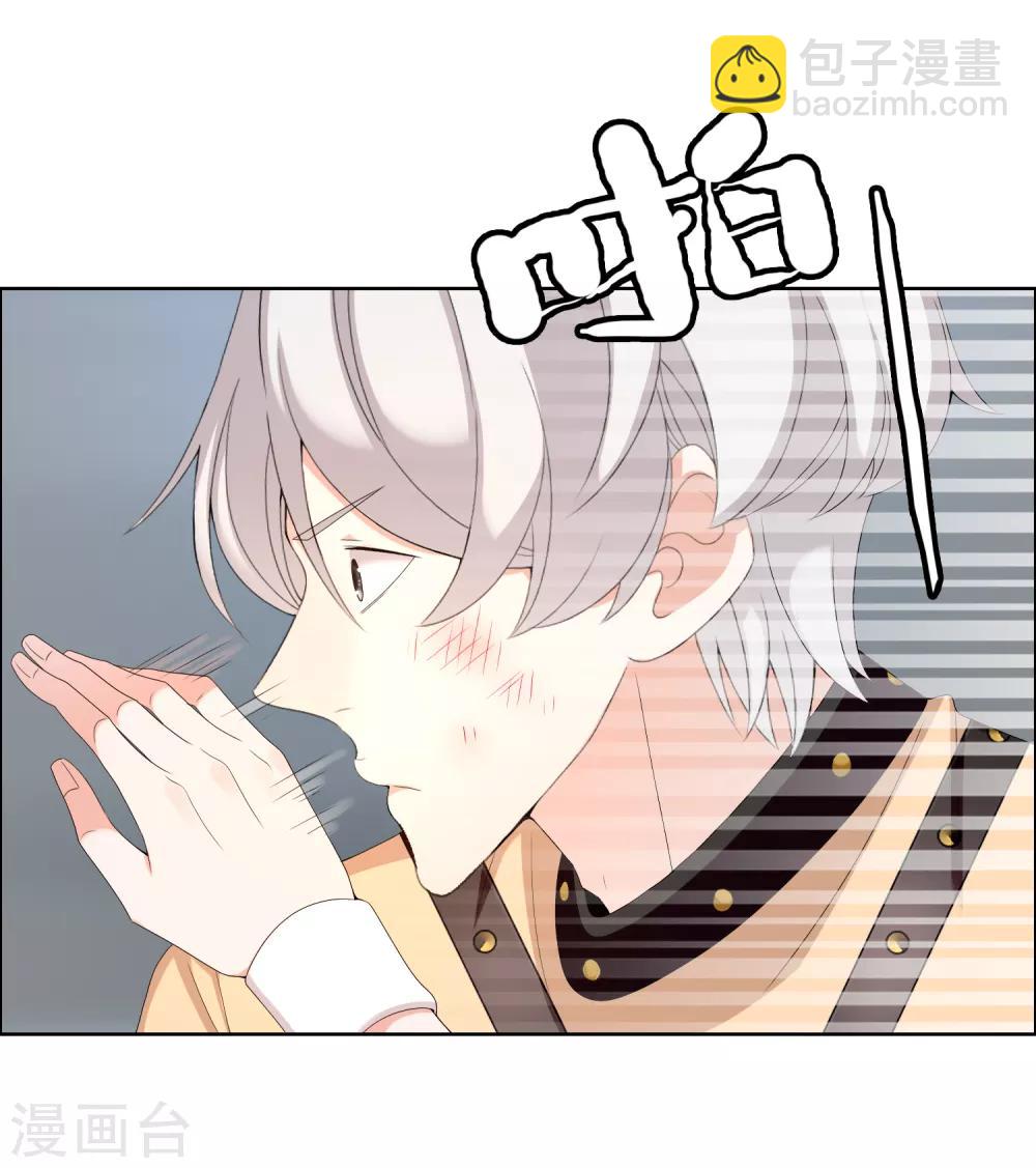 第170话 球场如战场1-第172话