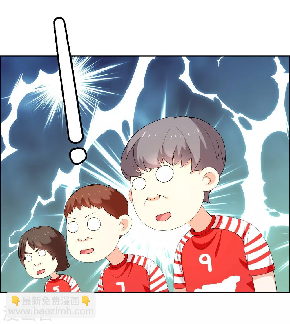 第170话 球场如战场1-第172话