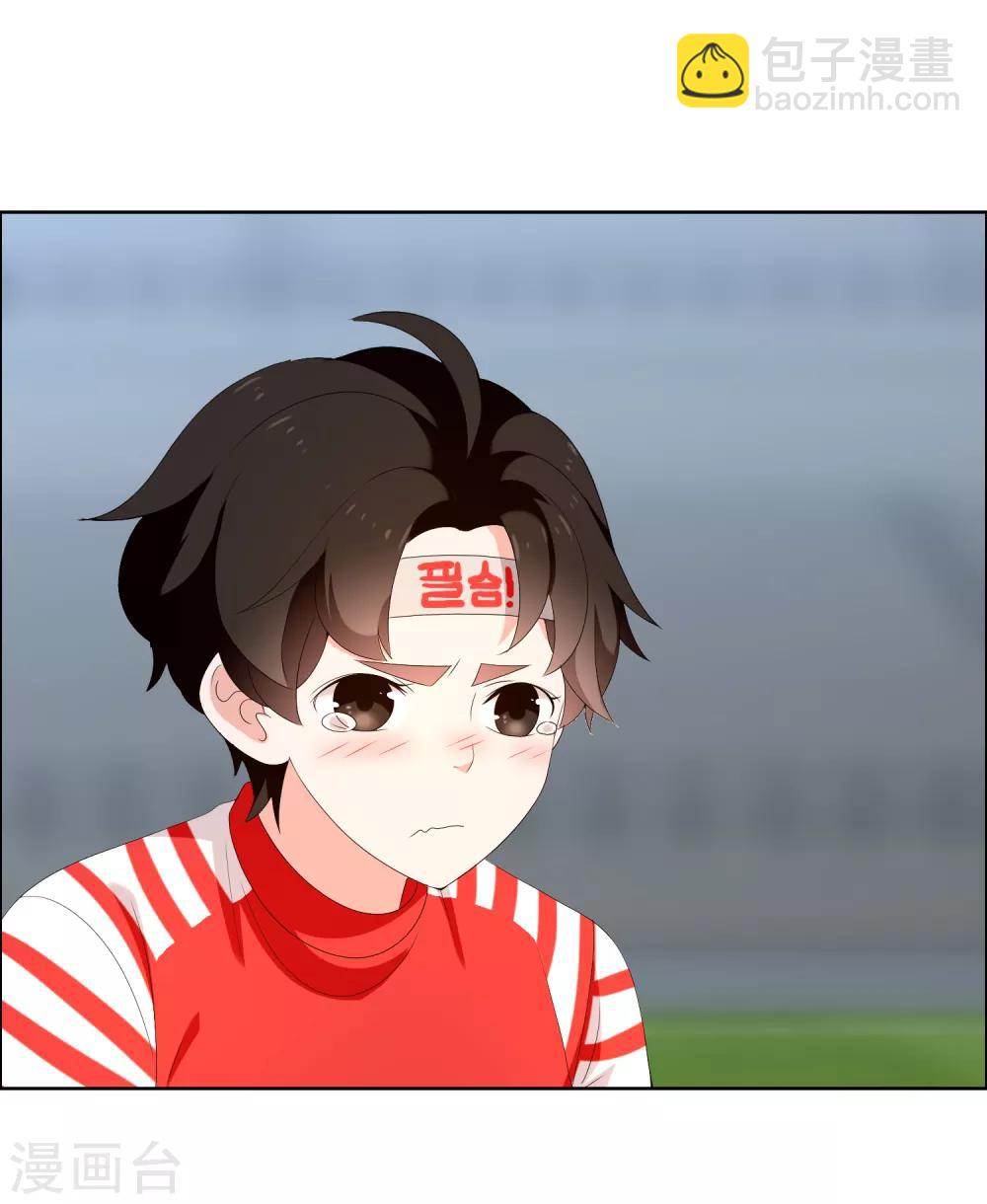第170话 球场如战场1-第172话
