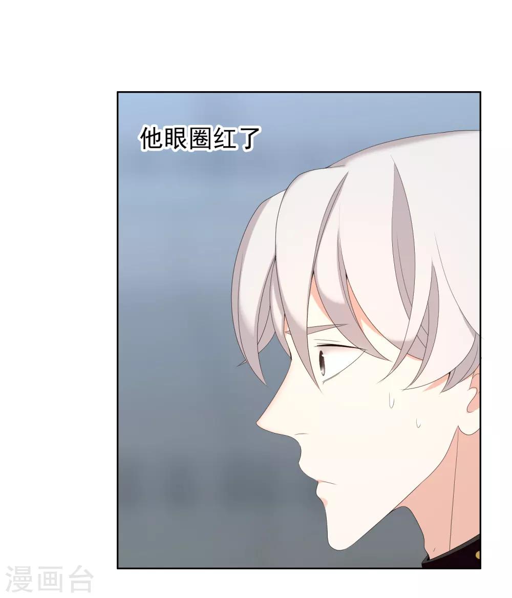 第170话 球场如战场1-第172话