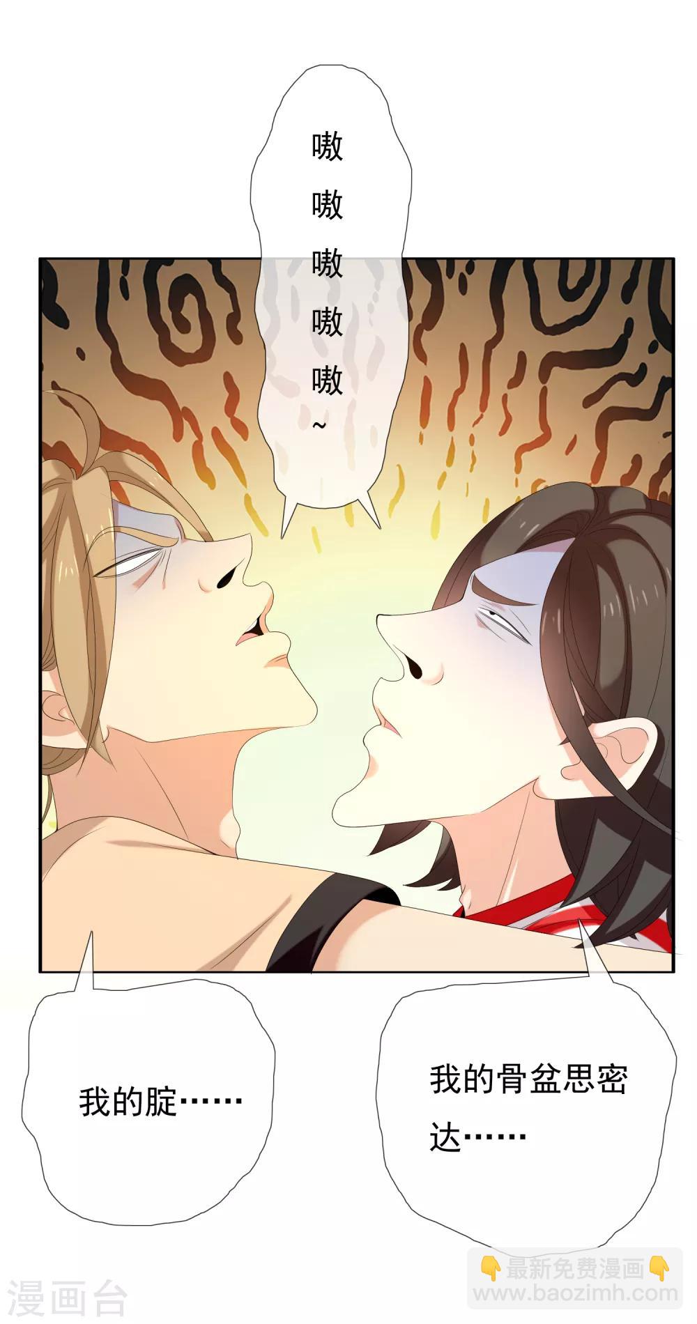 第171话 球场如战场2-第174话