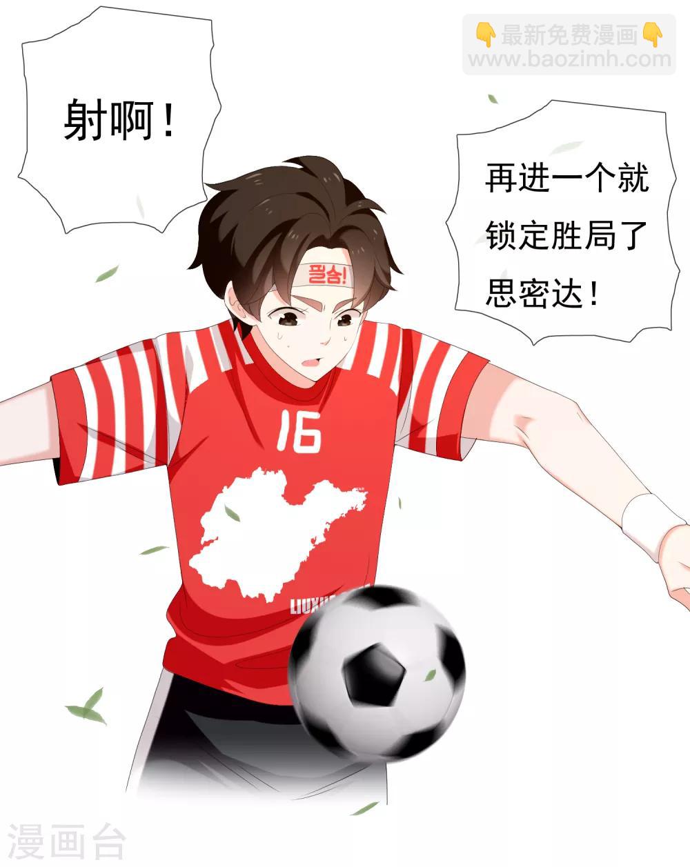 第171话 球场如战场2-第174话