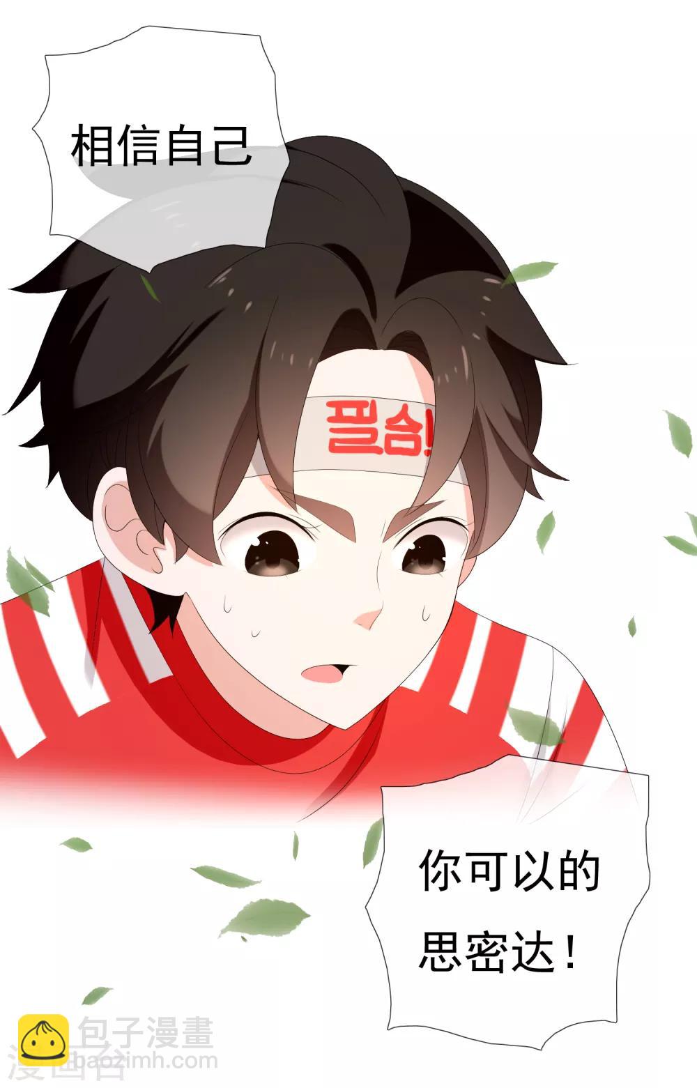 第171话 球场如战场2-第174话