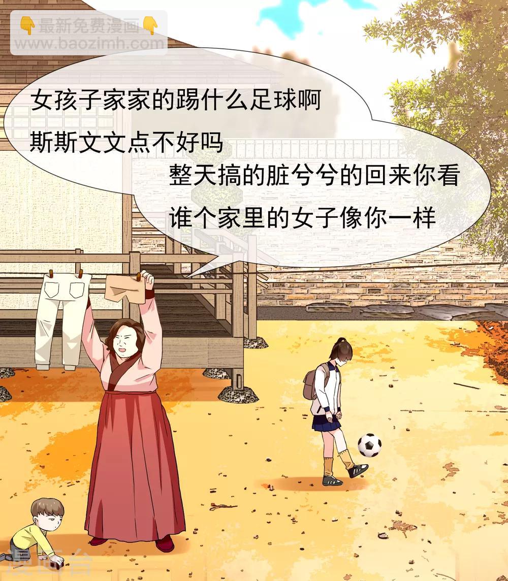 第171话 球场如战场2-第174话
