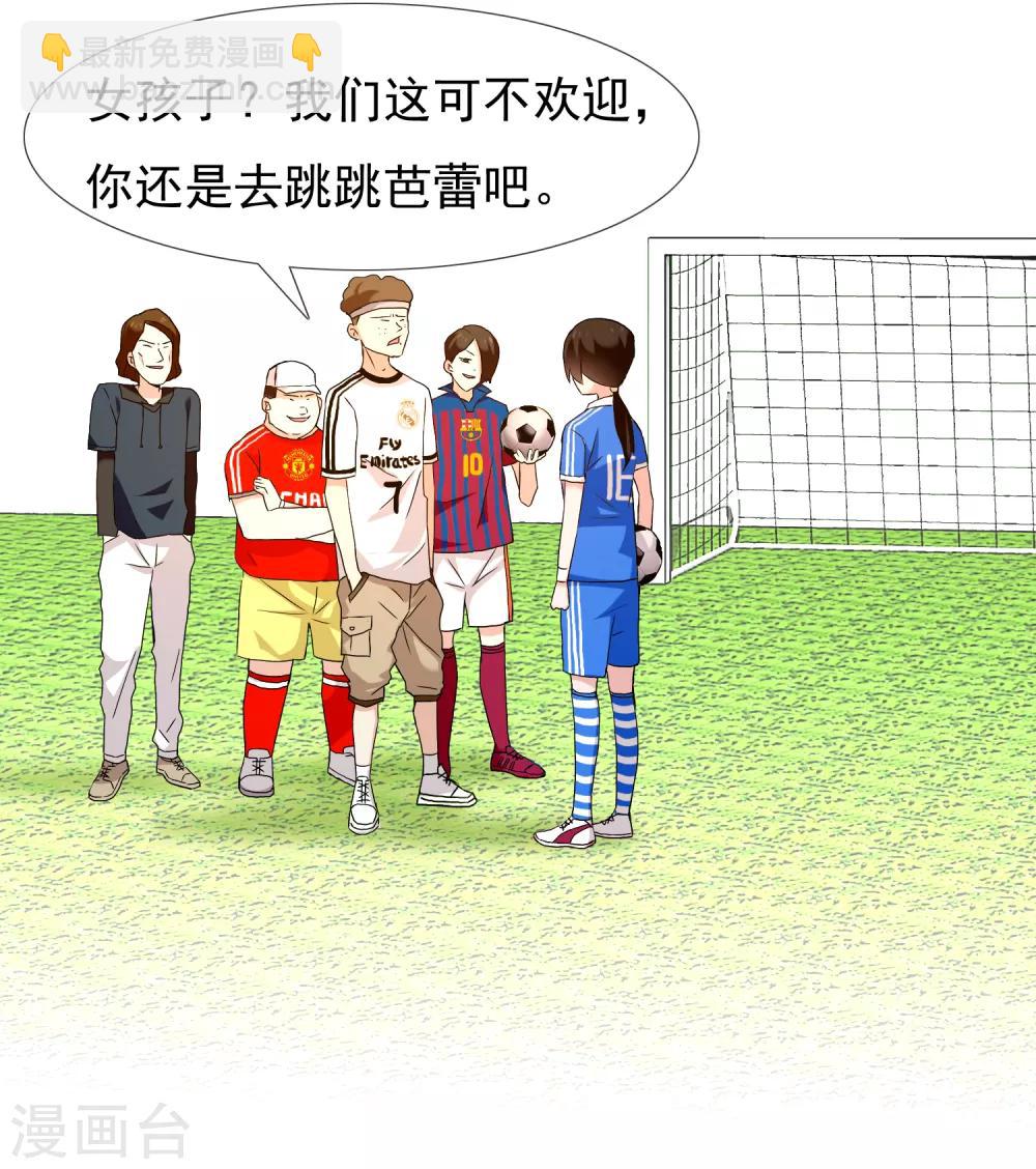 第171话 球场如战场2-第174话