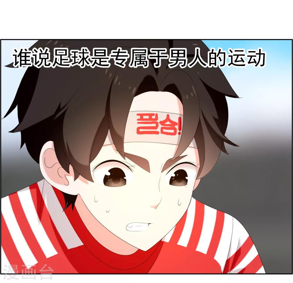 第171话 球场如战场2-第174话