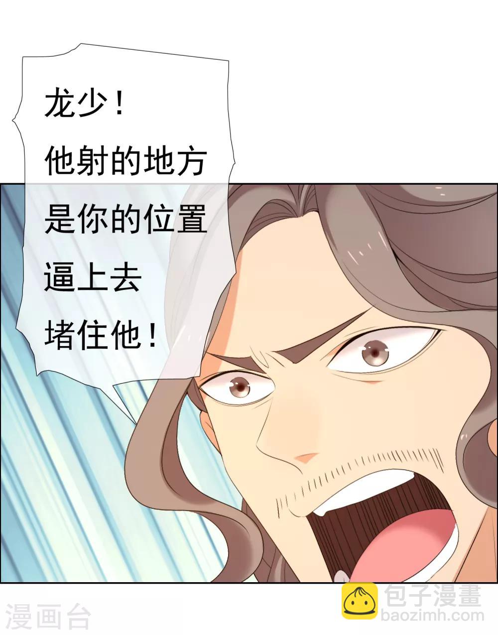 第171话 球场如战场2-第174话