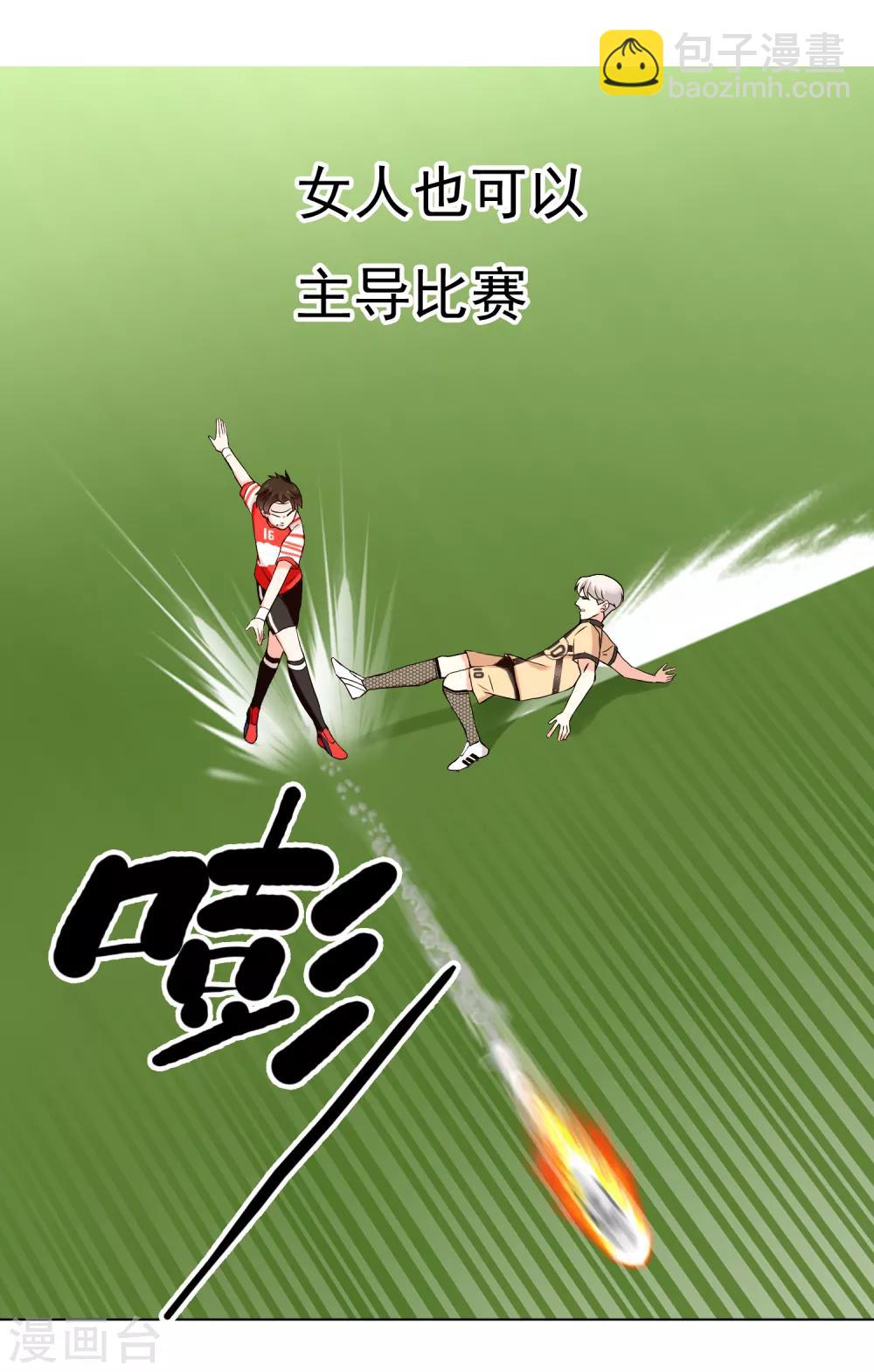 第171话 球场如战场2-第174话