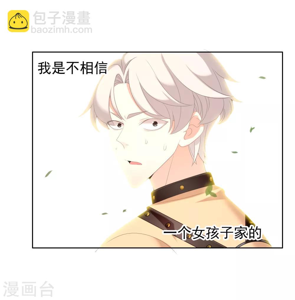 第171话 球场如战场2-第174话