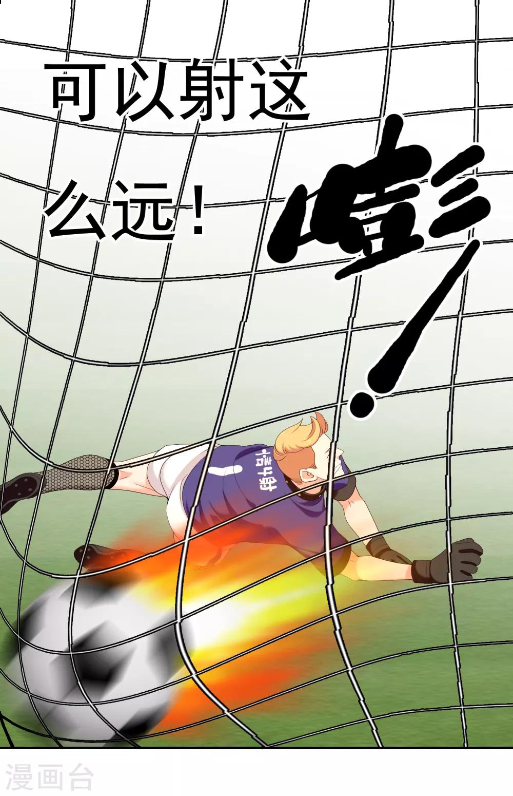第171话 球场如战场2-第174话