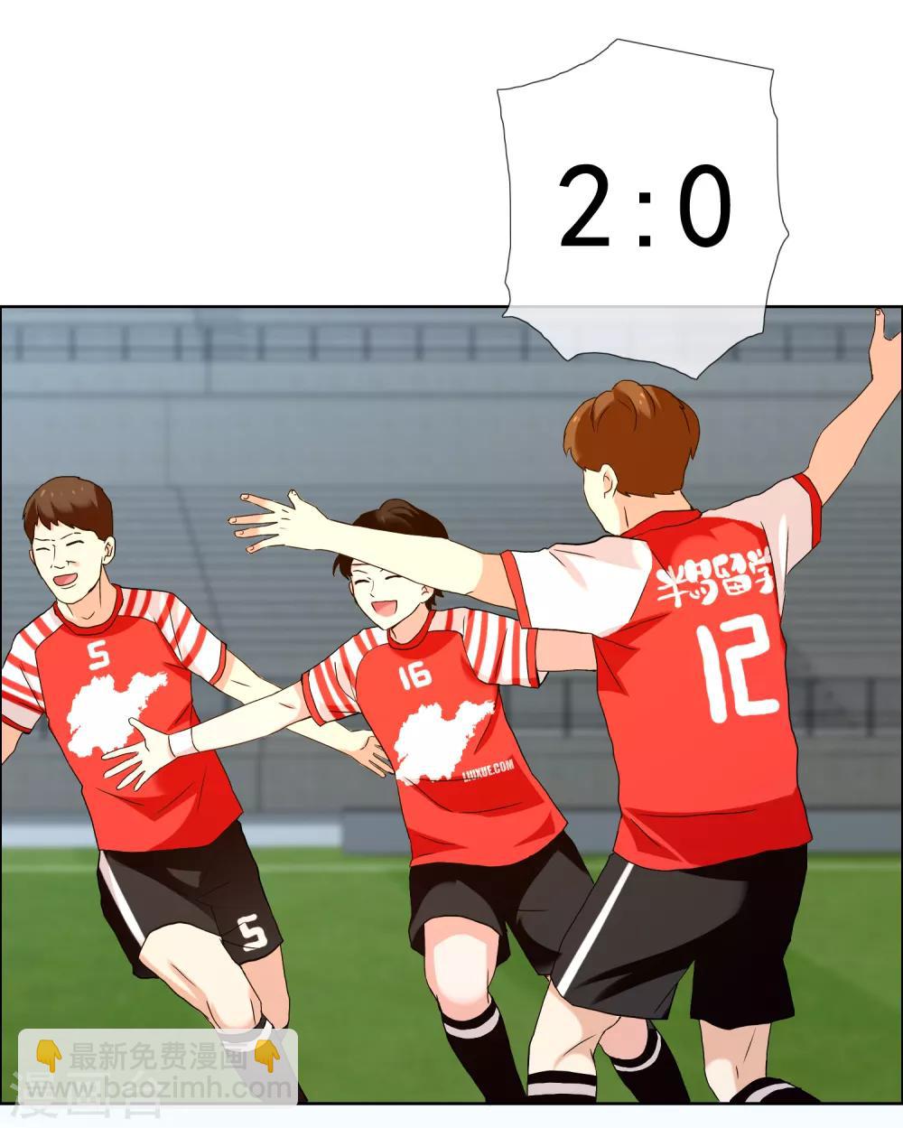 第171话 球场如战场2-第174话