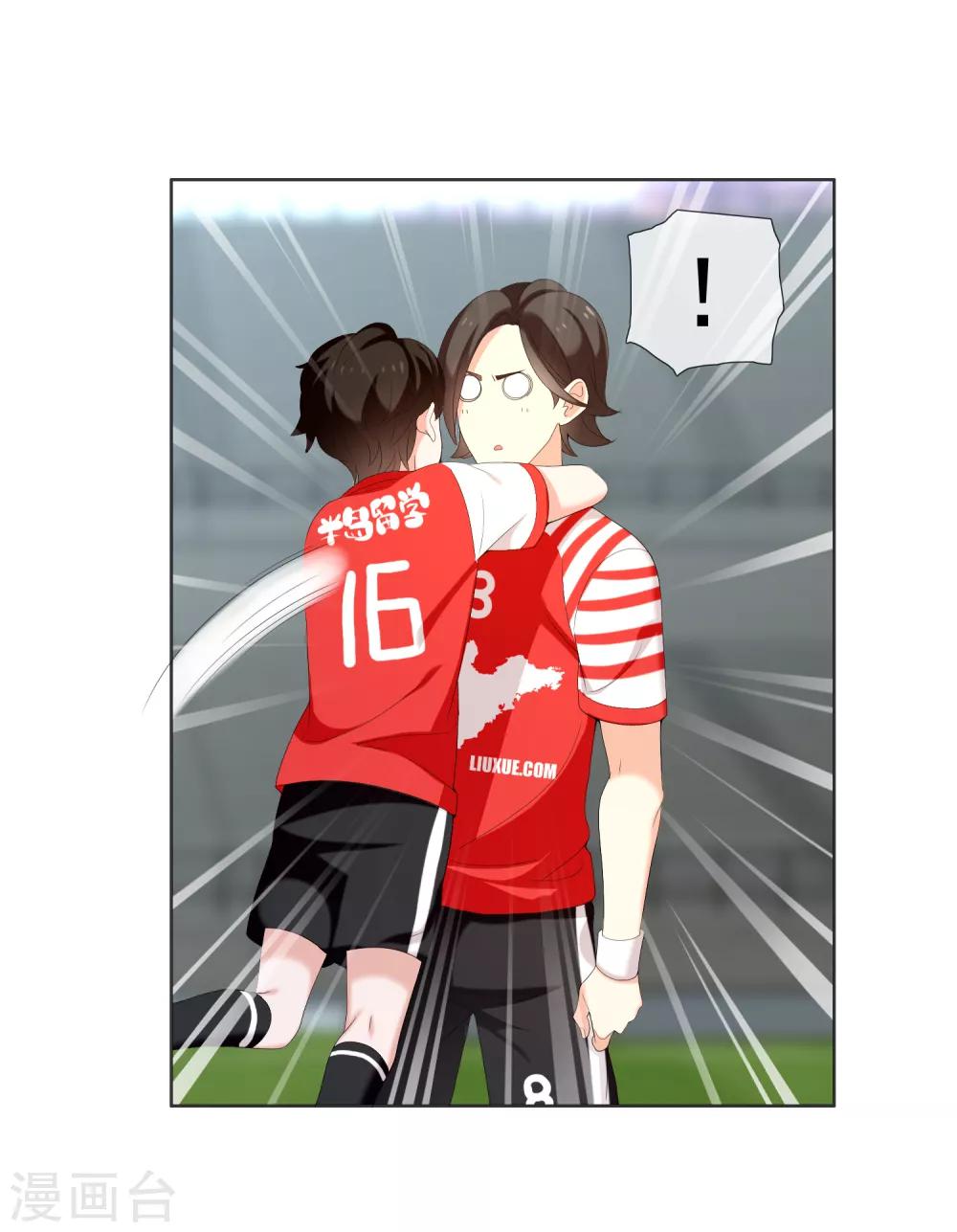 第171话 球场如战场2-第174话