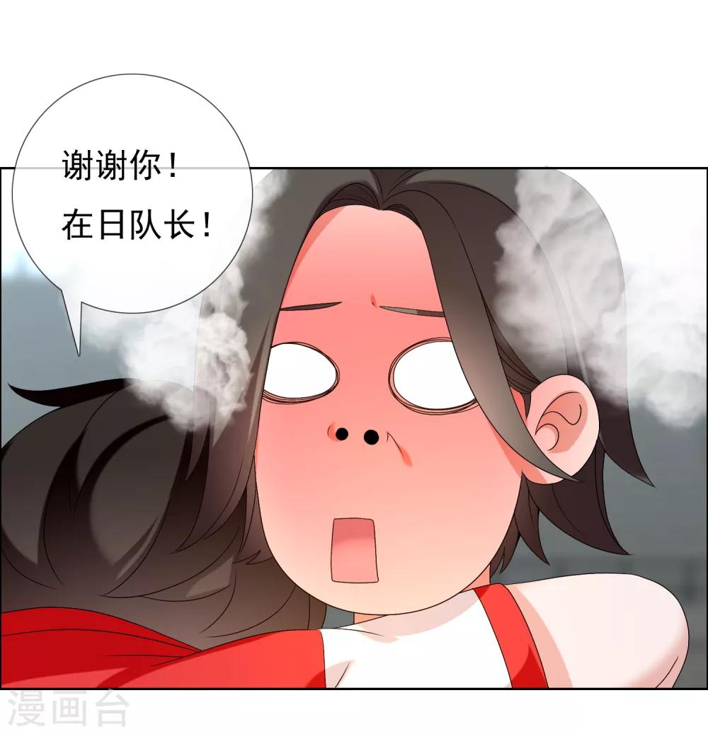 第171话 球场如战场2-第174话