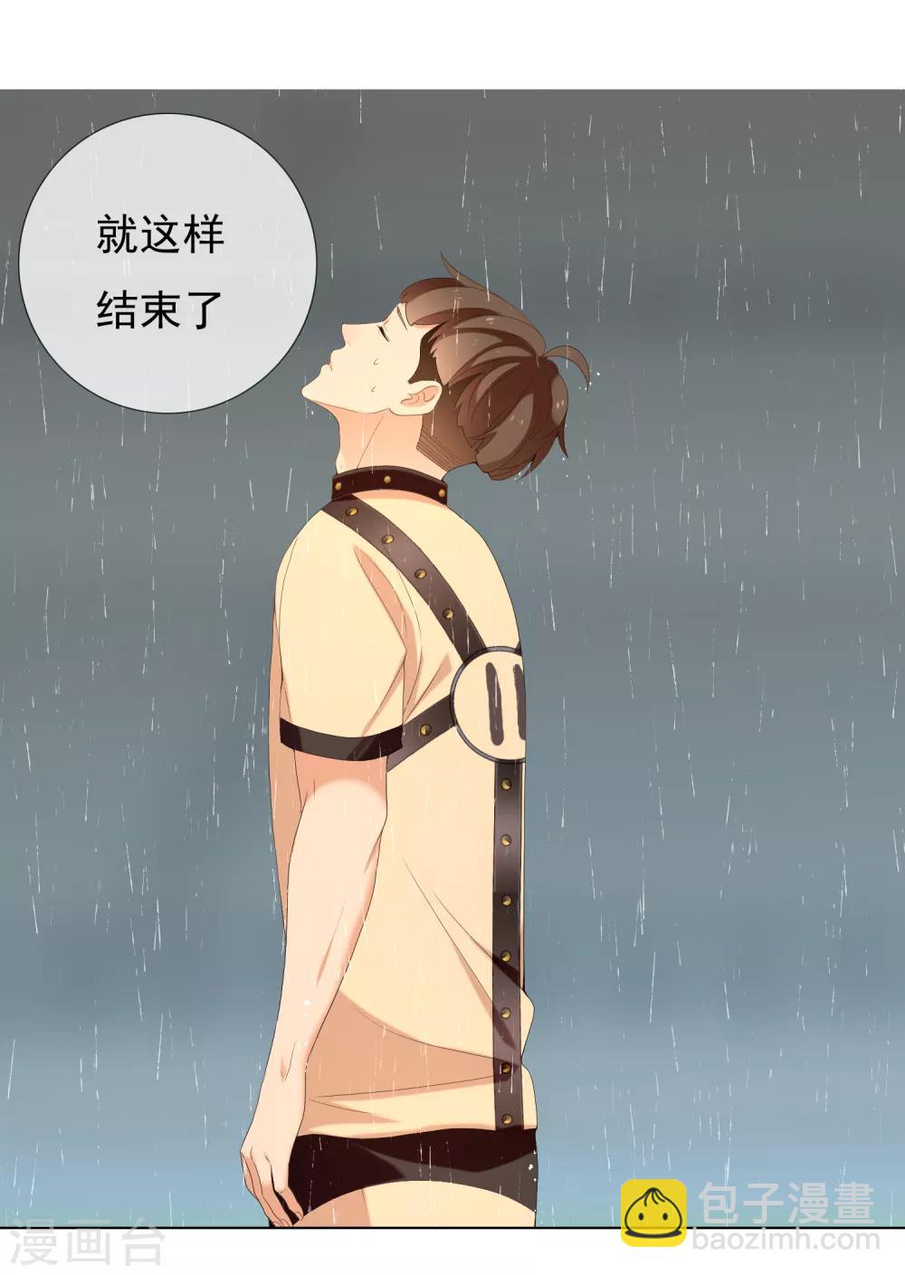 第171话 球场如战场2-第174话