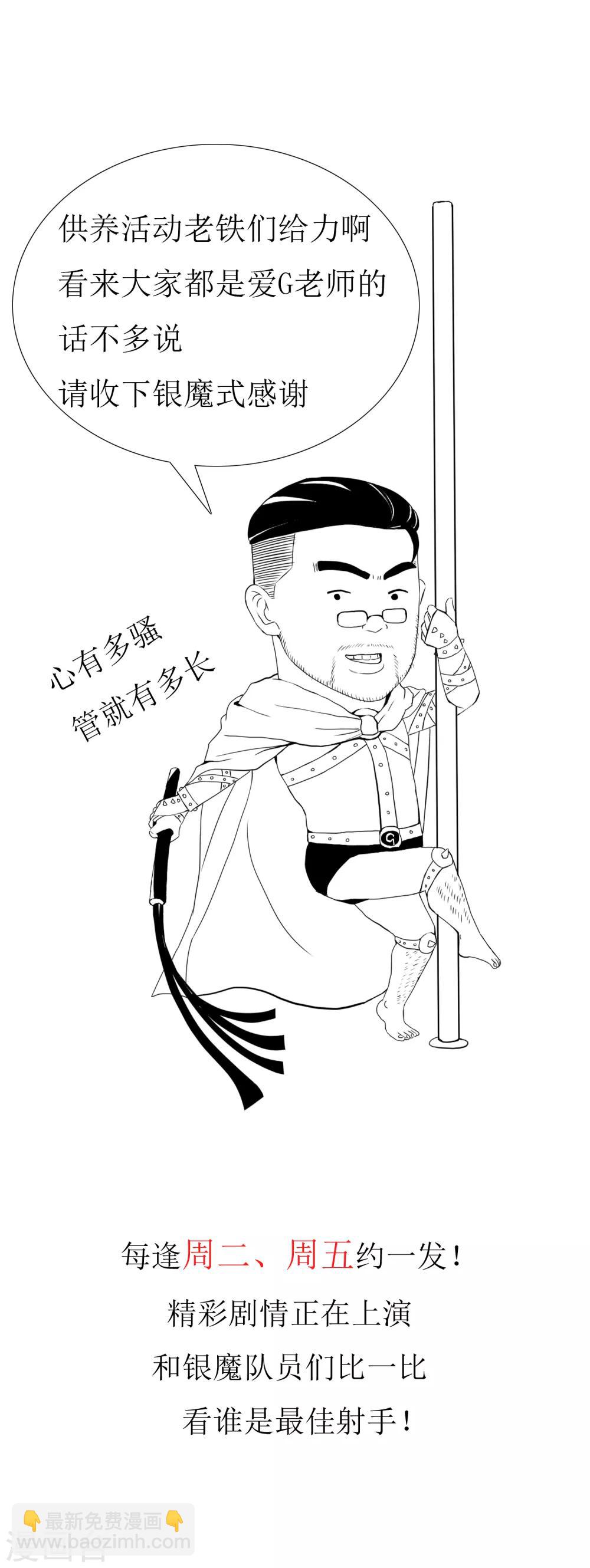 第171话 球场如战场2-第174话