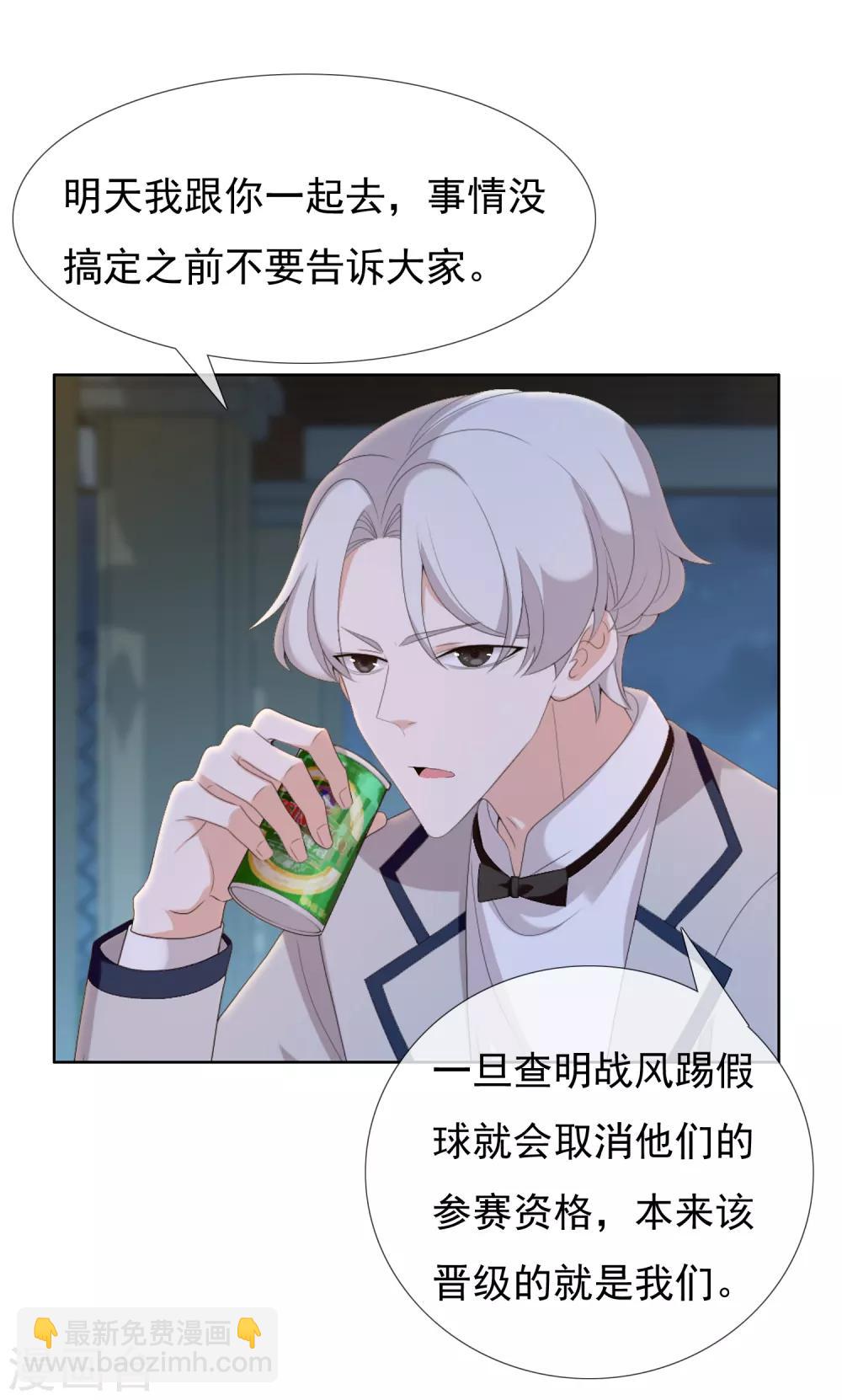 第173话 那一夜-第176话