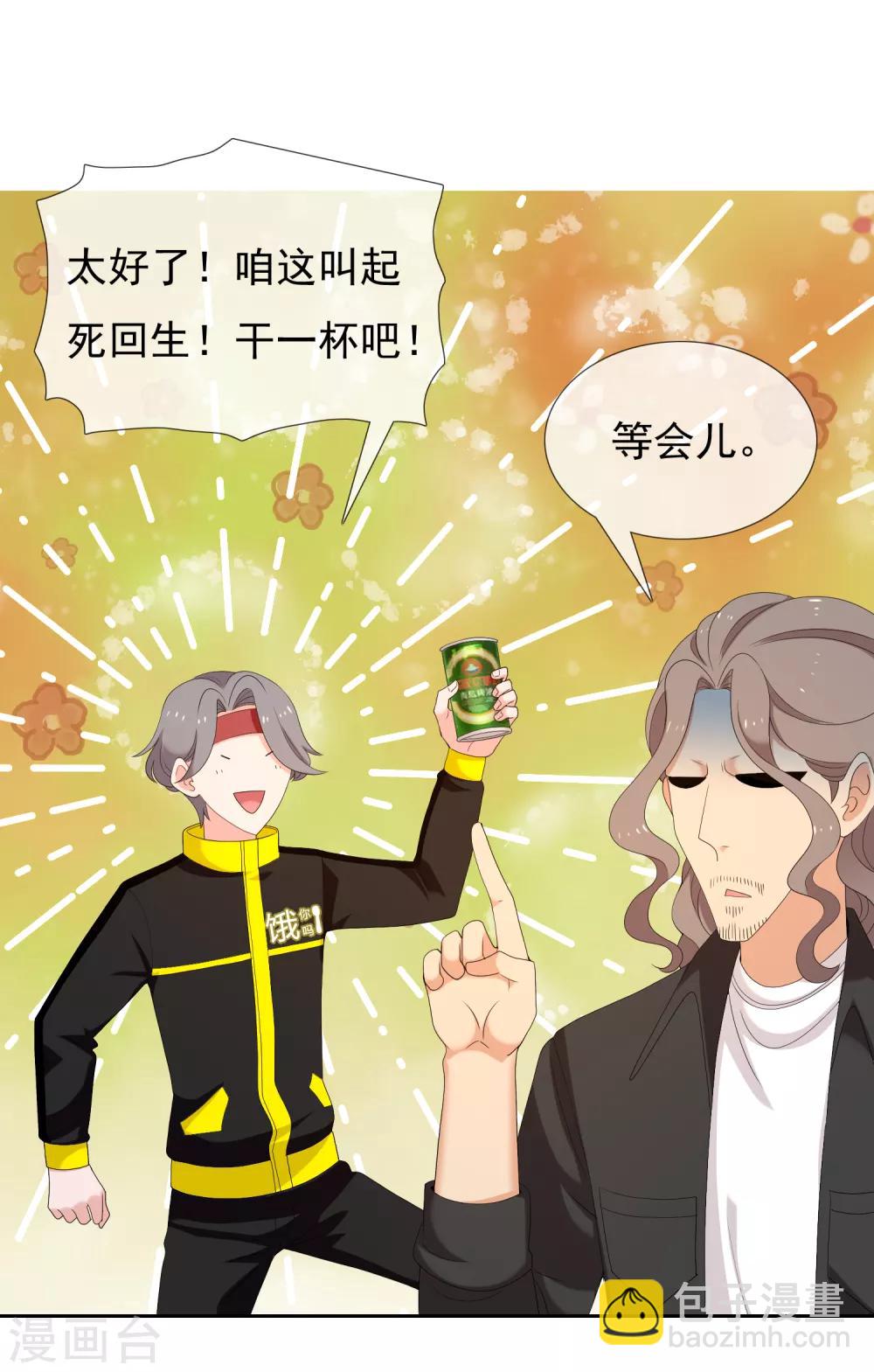 第173话 那一夜-第176话
