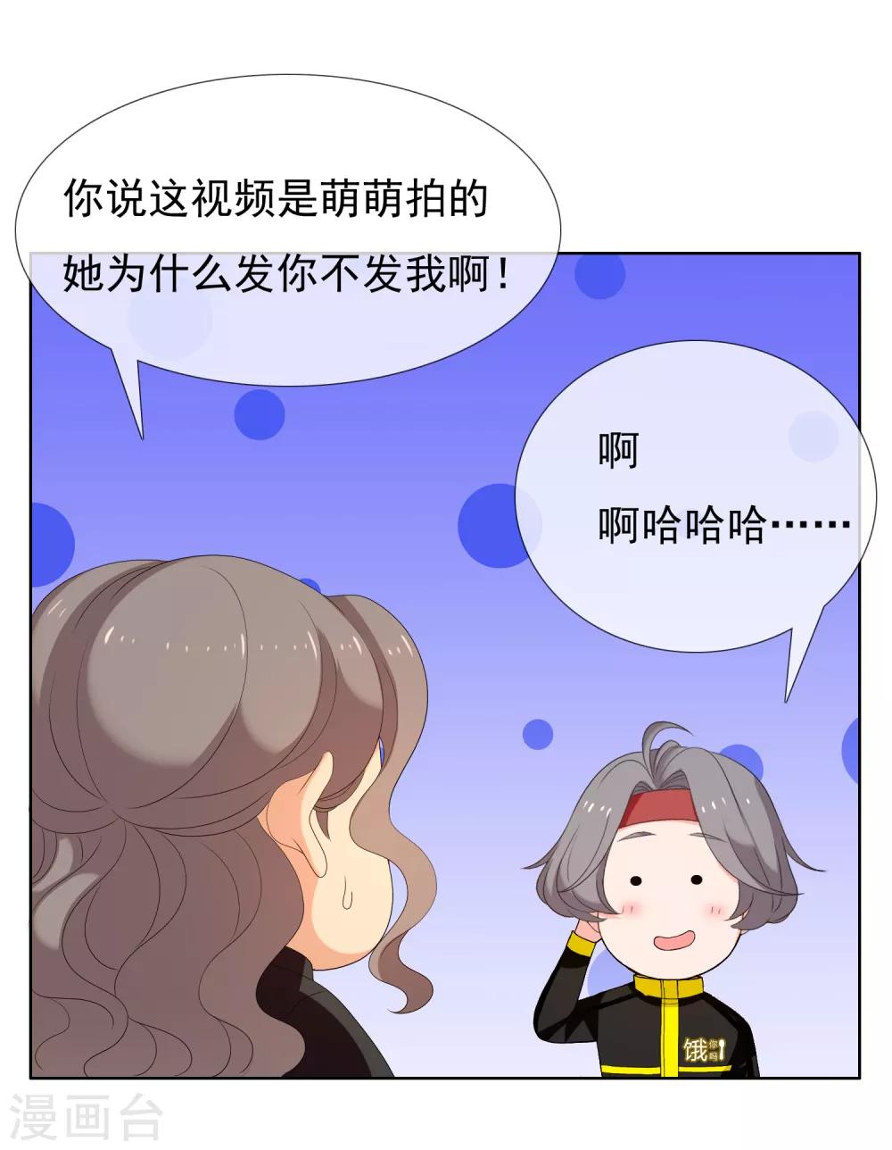 第173话 那一夜-第176话