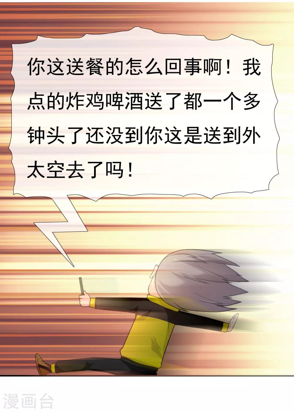 第173话 那一夜-第176话