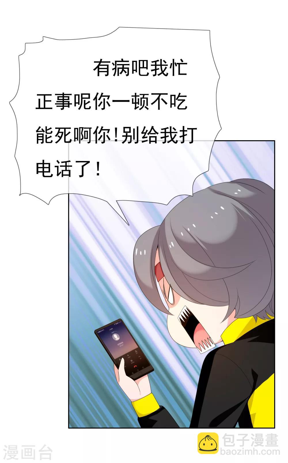 第173话 那一夜-第176话