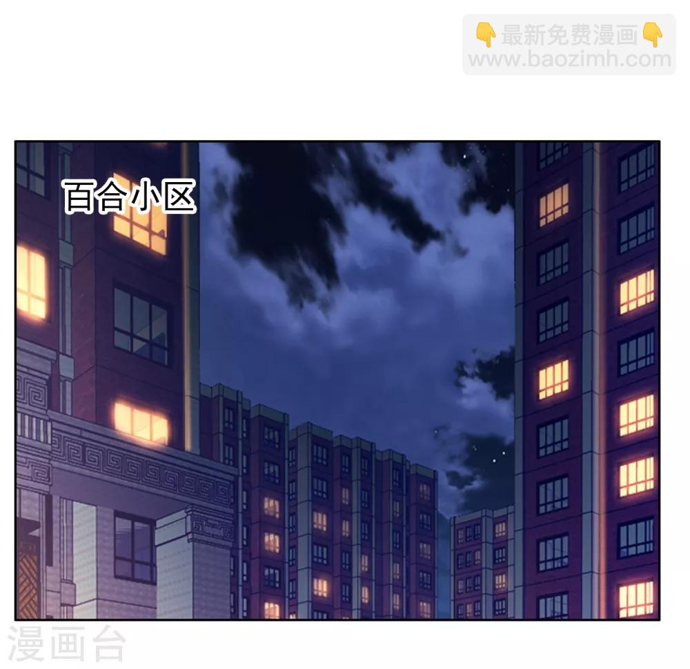 第173话 那一夜-第176话