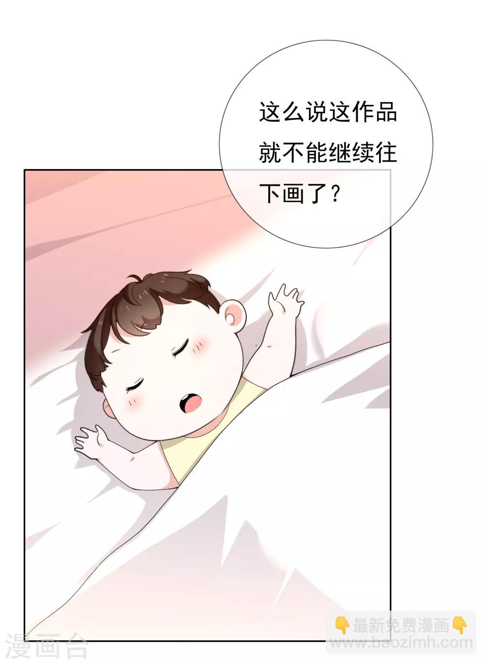 第173话 那一夜-第176话