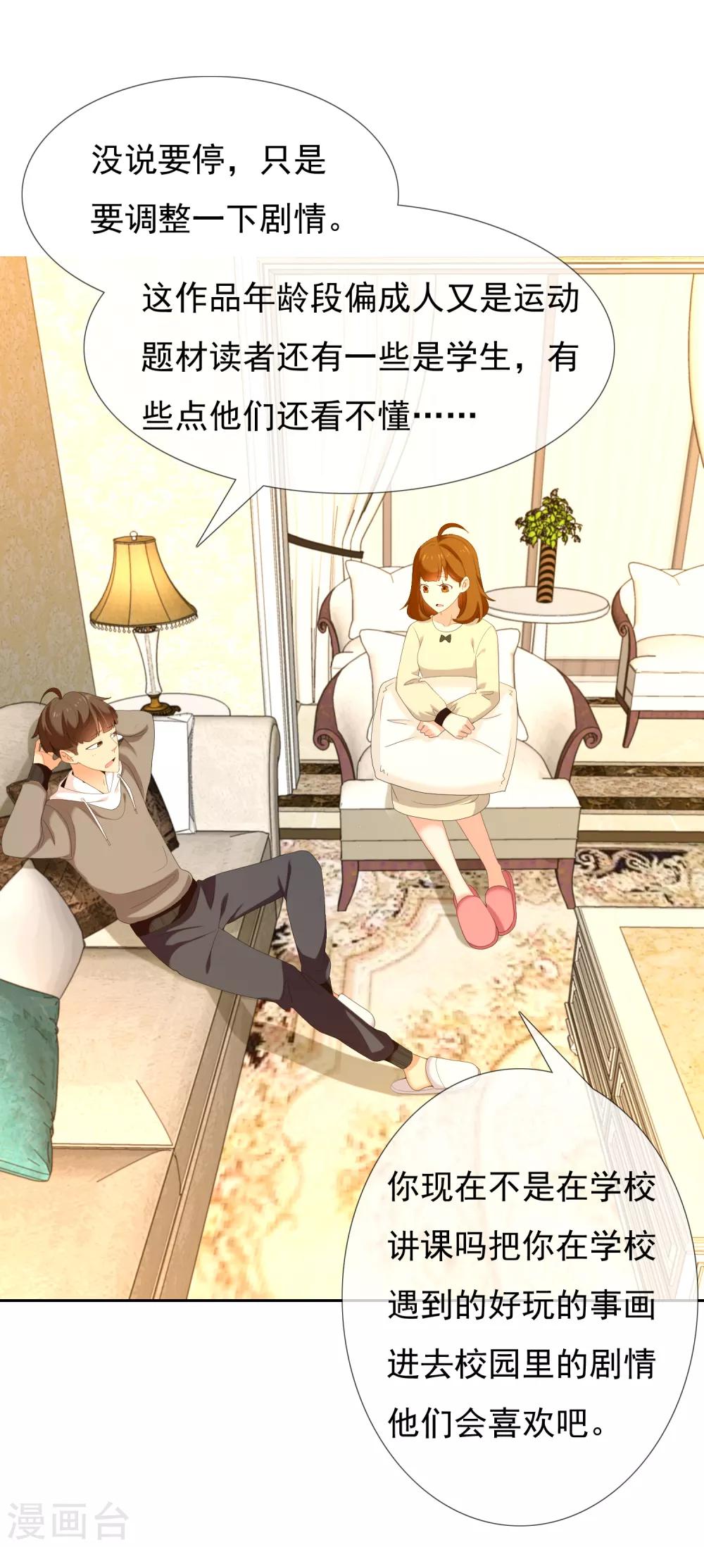 第173话 那一夜-第176话