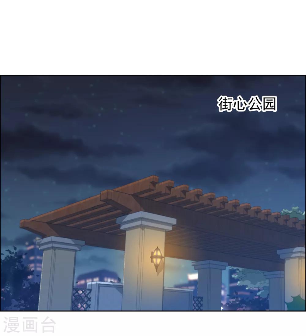第173话 那一夜-第176话
