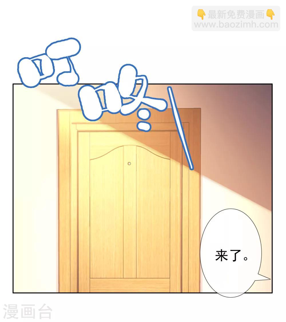 第173话 那一夜-第176话