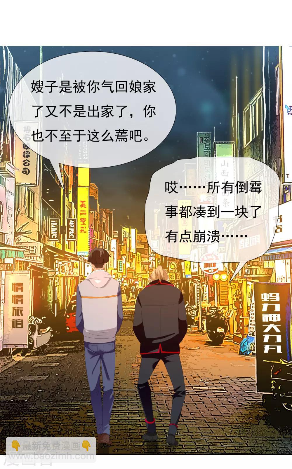 第173话 那一夜-第176话